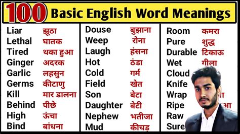 trabahuhin in english|TRABAHUHIN Meaning in English .